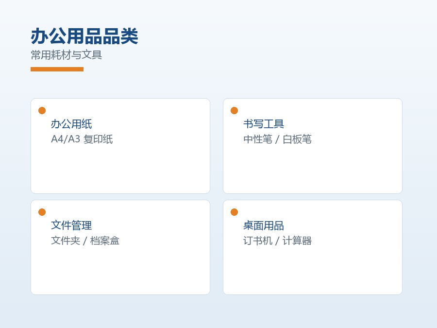 天河区某图文快印店-大型图文快印解决方案
