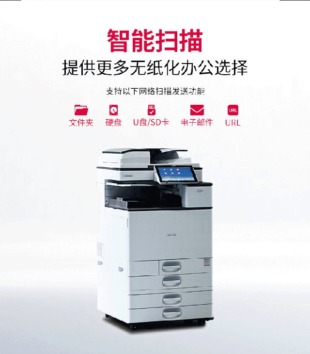 提供更多无纸化办公选择