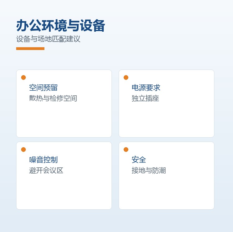 复印机配货问题