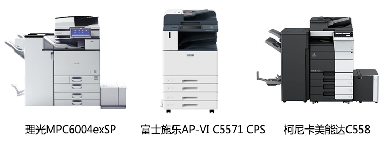 产品对比
