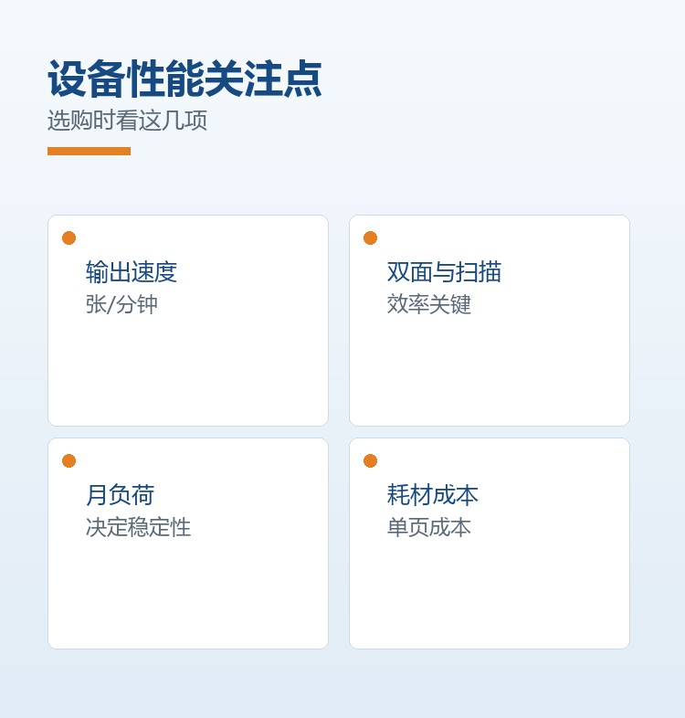 8003启动速度快，运行声音轻