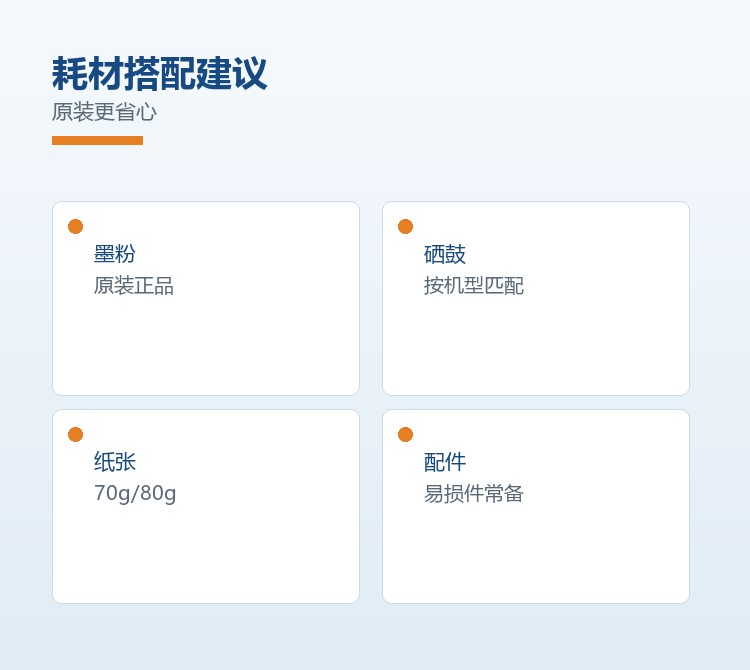 理光3600工程机-硒鼓