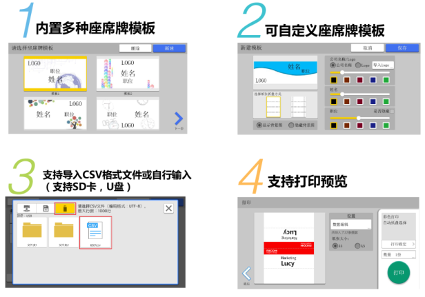 智能书本拆分扫描应用程序