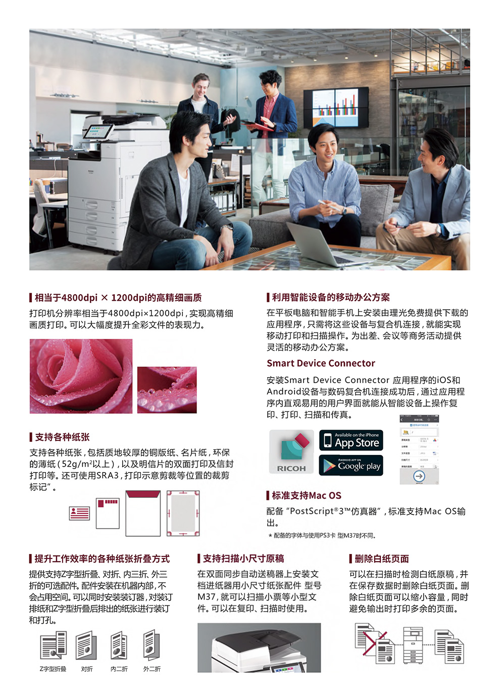 理光60张全新彩机__全新高速复印机配货价格__芮赞