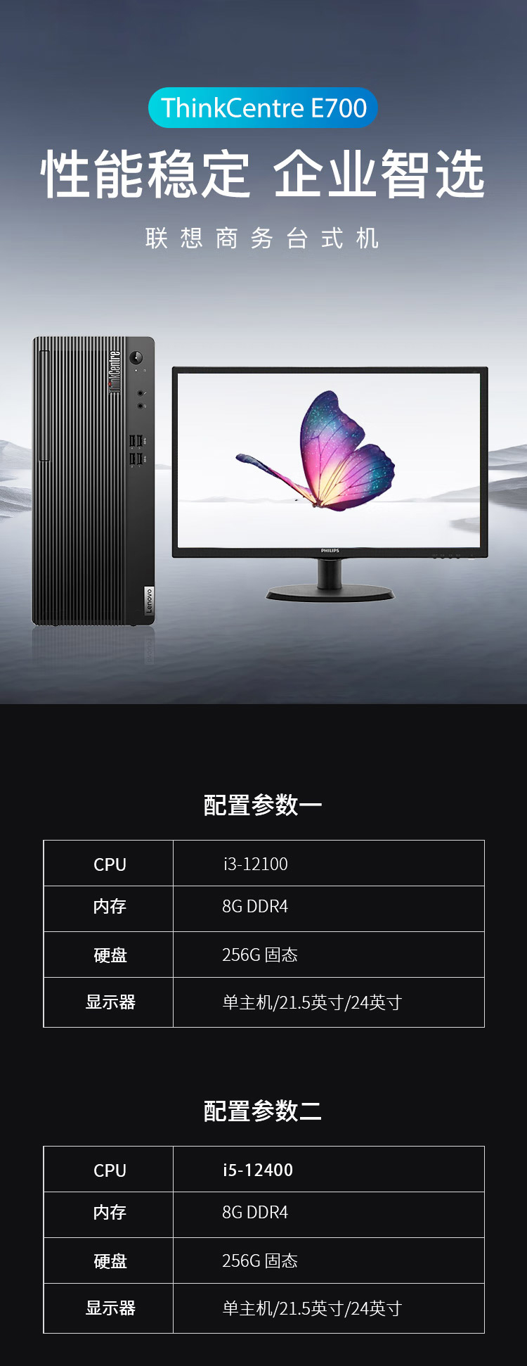 联想ThinkPad T430笔记本电脑 --芮赞