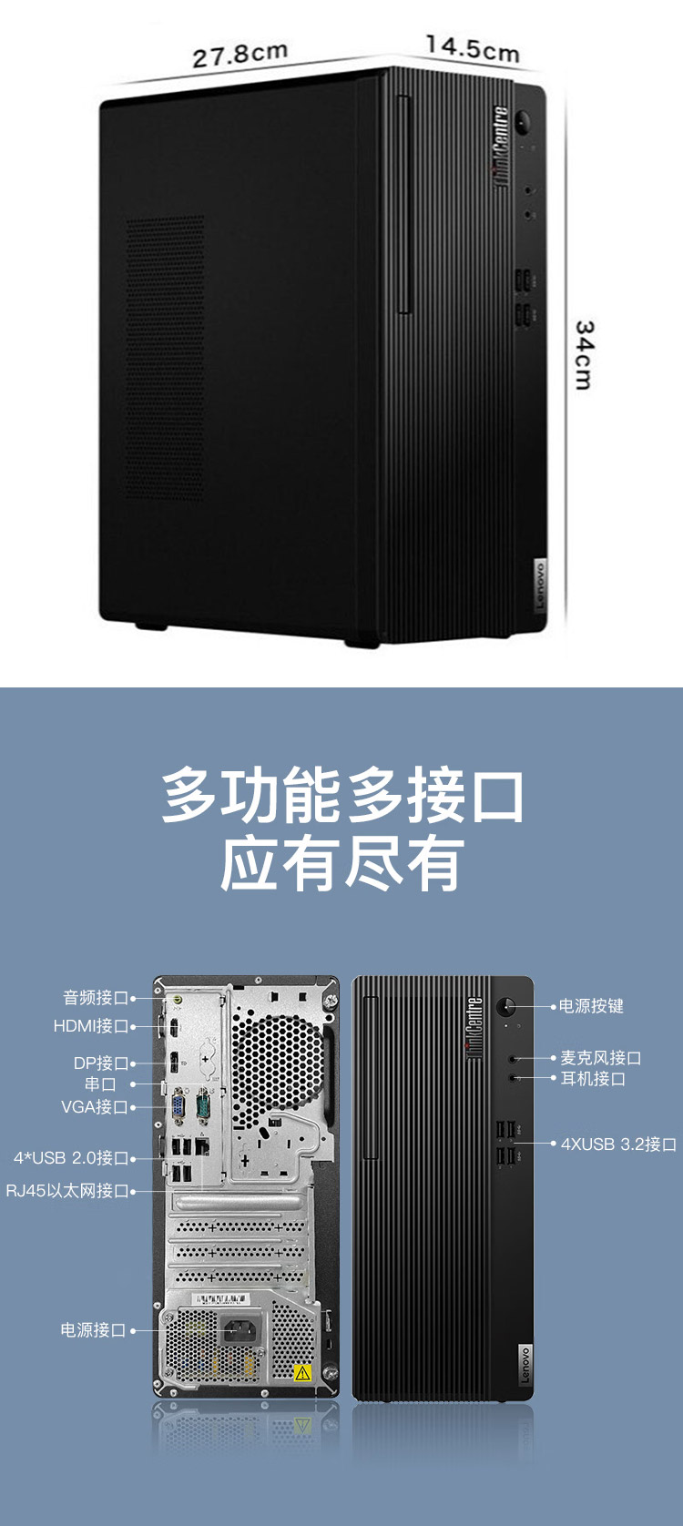 联想ThinkPad T430笔记本电脑 --芮赞