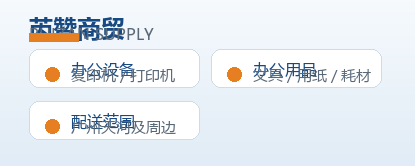 芮赞优势_广州复印机配货公司