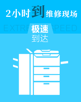 广州芮赞复印机配货_广州复印机配货推荐_广州打印机配货