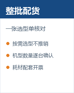 广州芮赞复印机配货_广州复印机配货推荐_广州打印机配货