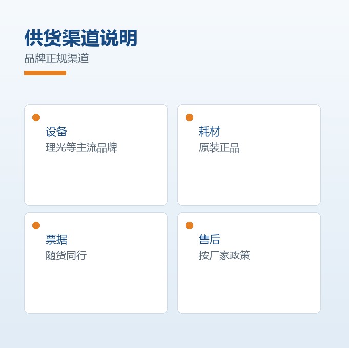 芮赞企业资质
