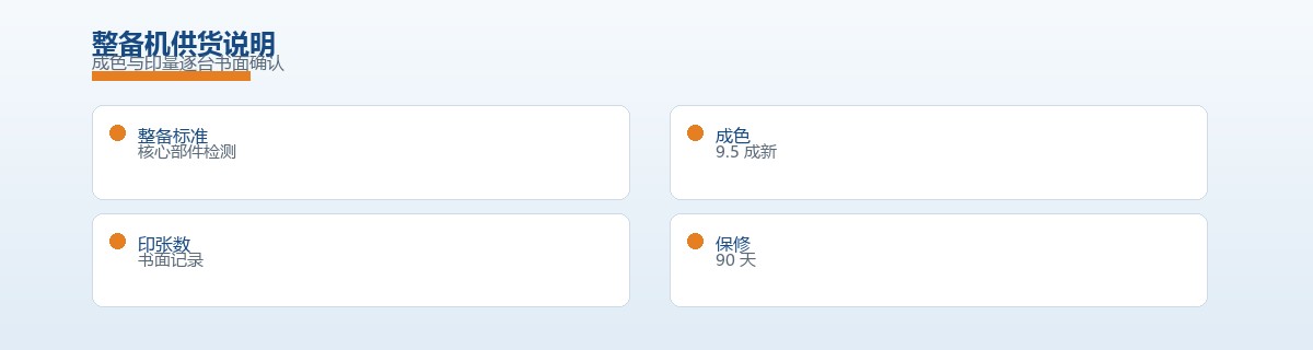 芮赞的货源海外采购