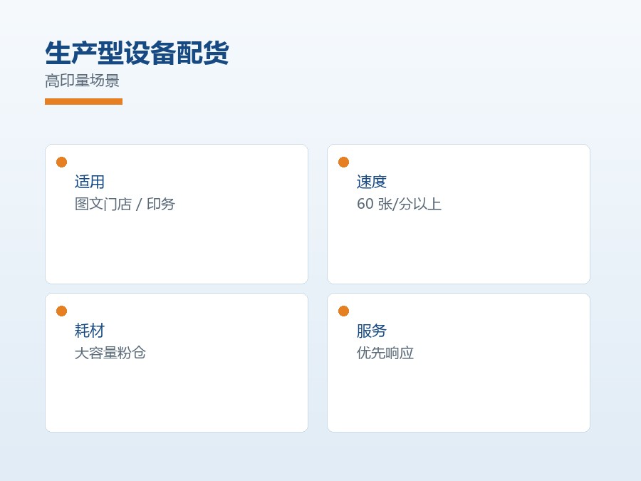 理光ProC907黑白复印机