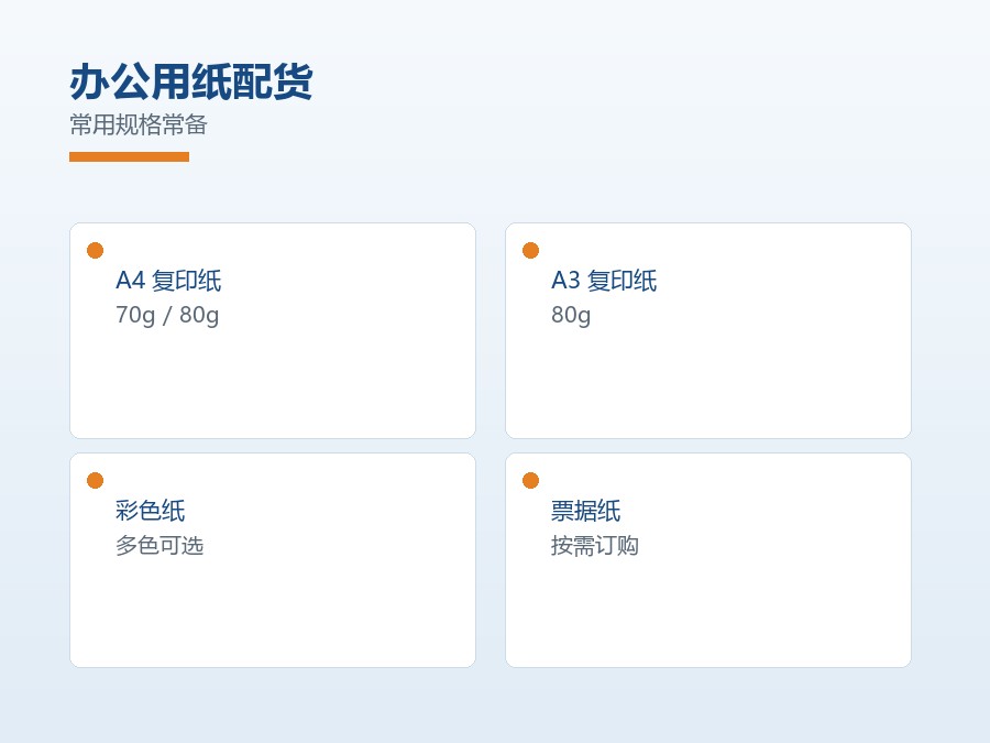理光ProC651彩色数码印刷机的侧面