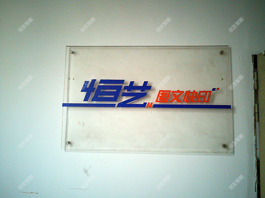 图文快印的成功案例