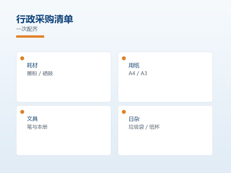 彩色复合机配货案例