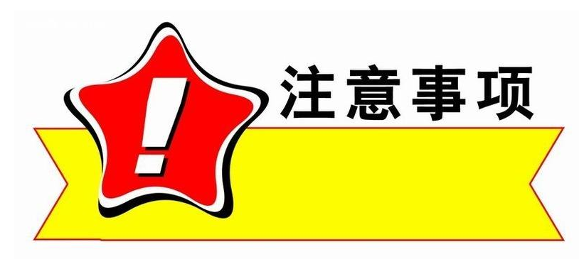 复印机配货须知__复印机维护保养_芮赞办公复印机公司<br />