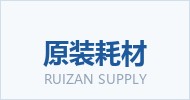 广州芮赞复印机配货_广州复印机配货推荐_广州打印机配货