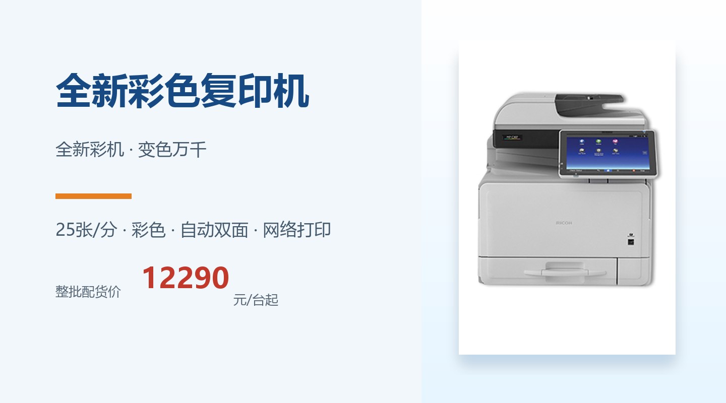 http://www.renzhan.xyz/wap/pro_show.php?id=9